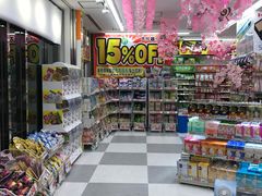 店内环境-大国药妆(NEW心斎橋店)