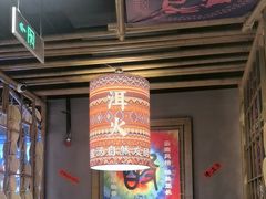 -洱火云南酸菜牛肉火锅(石景山当代商城店)