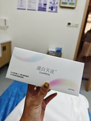 -上海伊莱美医疗美容医院