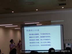 点击看大图 -北京怡德医院妇儿健康中心