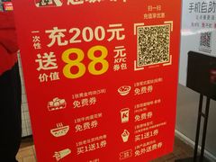 -肯德基(三元桥东店)