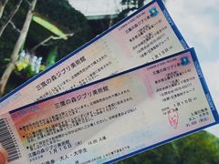 -三鹰之森吉卜力美术馆