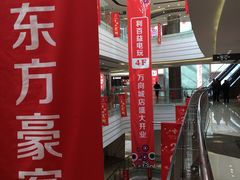 -万向城(裕华路店)