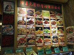 -隆喜元鱼汤包·海鲜(中联广场店)