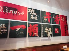 -功牛泉州牛肉小吃(崇武店)