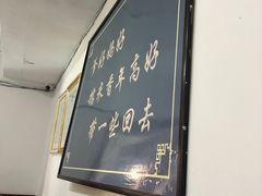 -糯米香(长江路店)