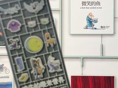 -今日美术馆