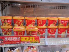 -味多美蛋糕(新和平里店)