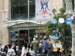 -Alimentari早午餐(安福路店)