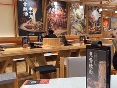 -味千拉面(又一城店)