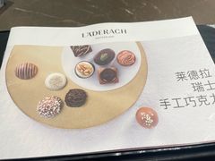 -Laderach 莱德拉(上海环贸iapm店)