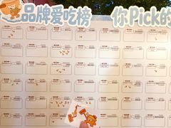 -枫叶小镇奥特莱斯