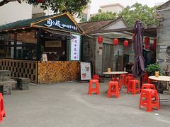 -周大娘牛乳(旧寨古村总店)