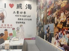 -三餐季年糕火锅(韩乐坊店)