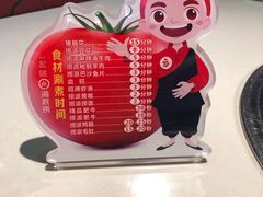 -海底捞火锅(铁西万达店)