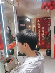 -木北造型