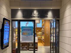 -百新书局(尚悦湾店)