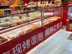 -味多美蛋糕(看丹桥店)