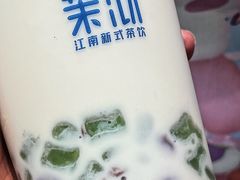 -LELECHA乐乐茶(新街口大洋店)