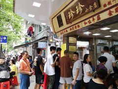 -珍珍小食店(西华路店)
