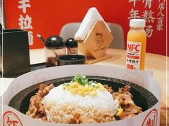 -味千拉面(航洋国际购物中心)