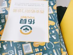 -佑贝儿科(西大街店)