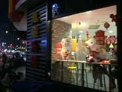 -麦当劳(无锡永乐店)