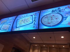 -老通城豆皮大王(吉庆街店)