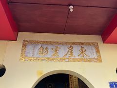 -九华山风景区-东崖禅寺