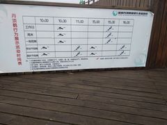 -盐城丹顶鹤湿地生态旅游区