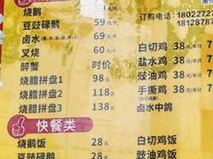 -鹅簋(顺德总店)