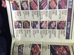 iphone_upload_pic-丰茂烤串(金泉美食宫店)