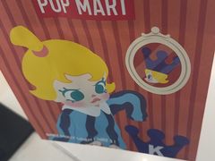 -泡泡玛特POPMART(正弘城店)