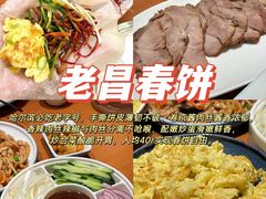 -老妈厨房团圆饺子东北菜(北环路店)