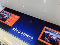 -王权免税店(普吉市区店)