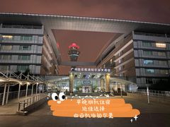 -广州白云机场雅高铂尔曼大酒店
