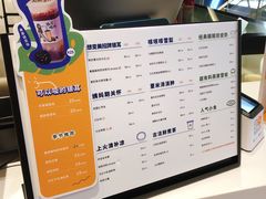 -炖物24章·顺时轻养茶(黄龙店)