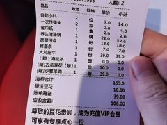 -豆花姐烂豆花火锅(水屯北路恒大滨河店)