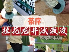 -枫叶小镇奥特莱斯