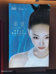 -深圳美莱医疗美容医院