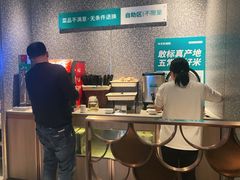 -半天妖烤鱼(印象城店)