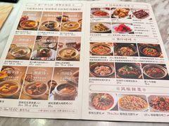 -汤城小厨•粤菜•靓汤(西直门凯德MALL店)