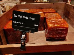 -B&C黄油与面包·THE GARDEN BAKERY概念店(世纪汇店)
