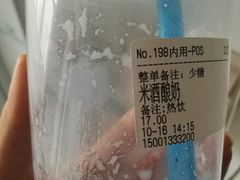 -兰熊鲜奶(西直门凯德mall店)