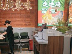 -火啫啫·粤式啫啫煲(南通首店)