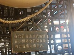 -后院烤吧·木炭烧烤·烤鱼·云贵川火锅(忻州古城店)