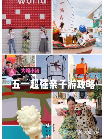 厦门亲子周边游，超强五一带娃攻略来啦
