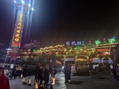 -枇杷园食为鲜火锅(南山店)