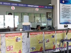 -北京市二清机动车检测场有限公司