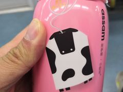 -全家便利店(中原二店)